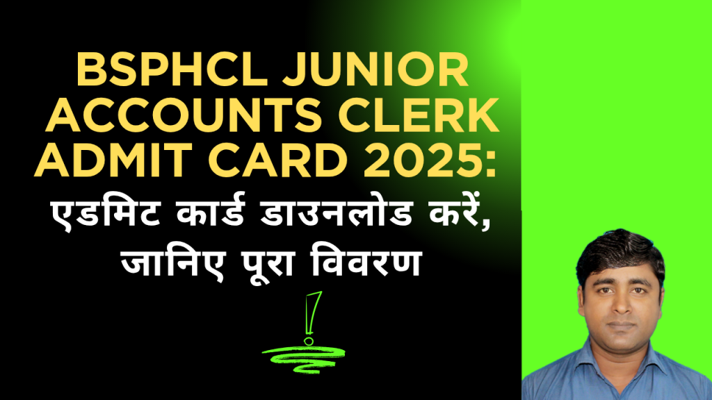 BSPHCL Junior Accounts Clerk Admit Card 2025
