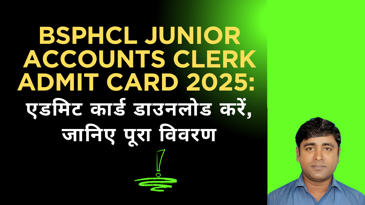 BSPHCL Junior Accounts Clerk Admit Card 2025