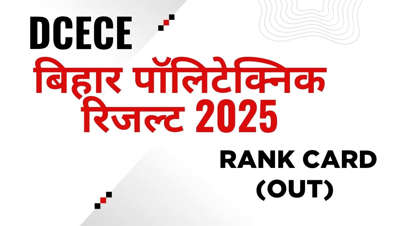 DCECE Bihar Polytechnic Result 2025