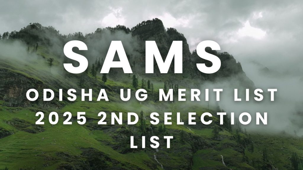 SAMS Odisha UG Merit List 2025