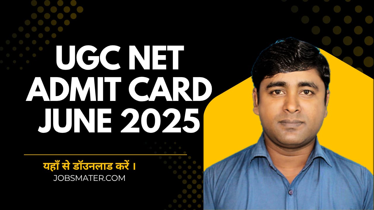 UGC-NET-ADMIT-CARD-2025