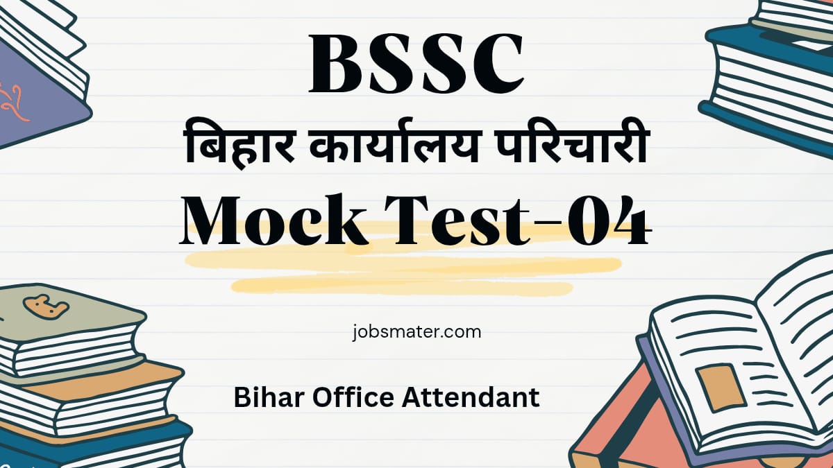 BSSC Office Attendant Mock Test – 04