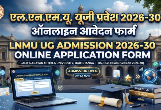 LNMU UG Admission 2026-30 Online Form Apply