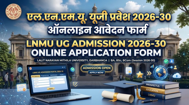 LNMU UG Admission 2026-30 Online Form Apply